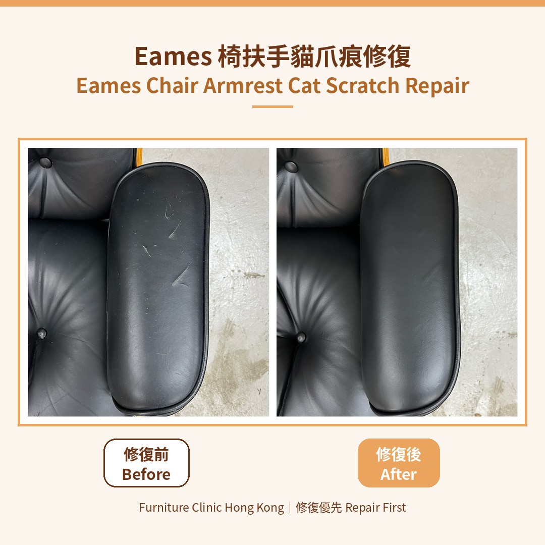 Eames Lounge Chair black leather armrest cat scratches, before and after repair