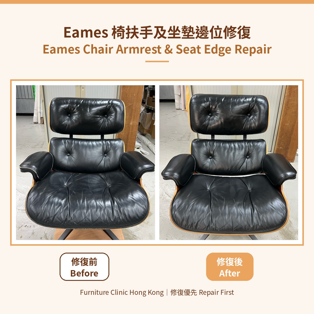Eames Lounge Chair armrest edge colour loss and overall restoration, before and after
