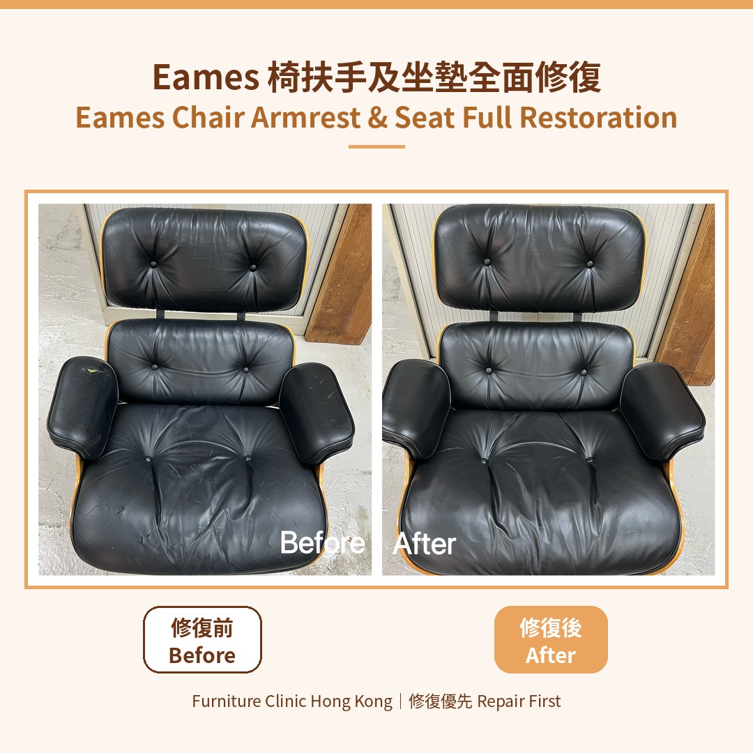 Eames Lounge Chair full restoration before and after