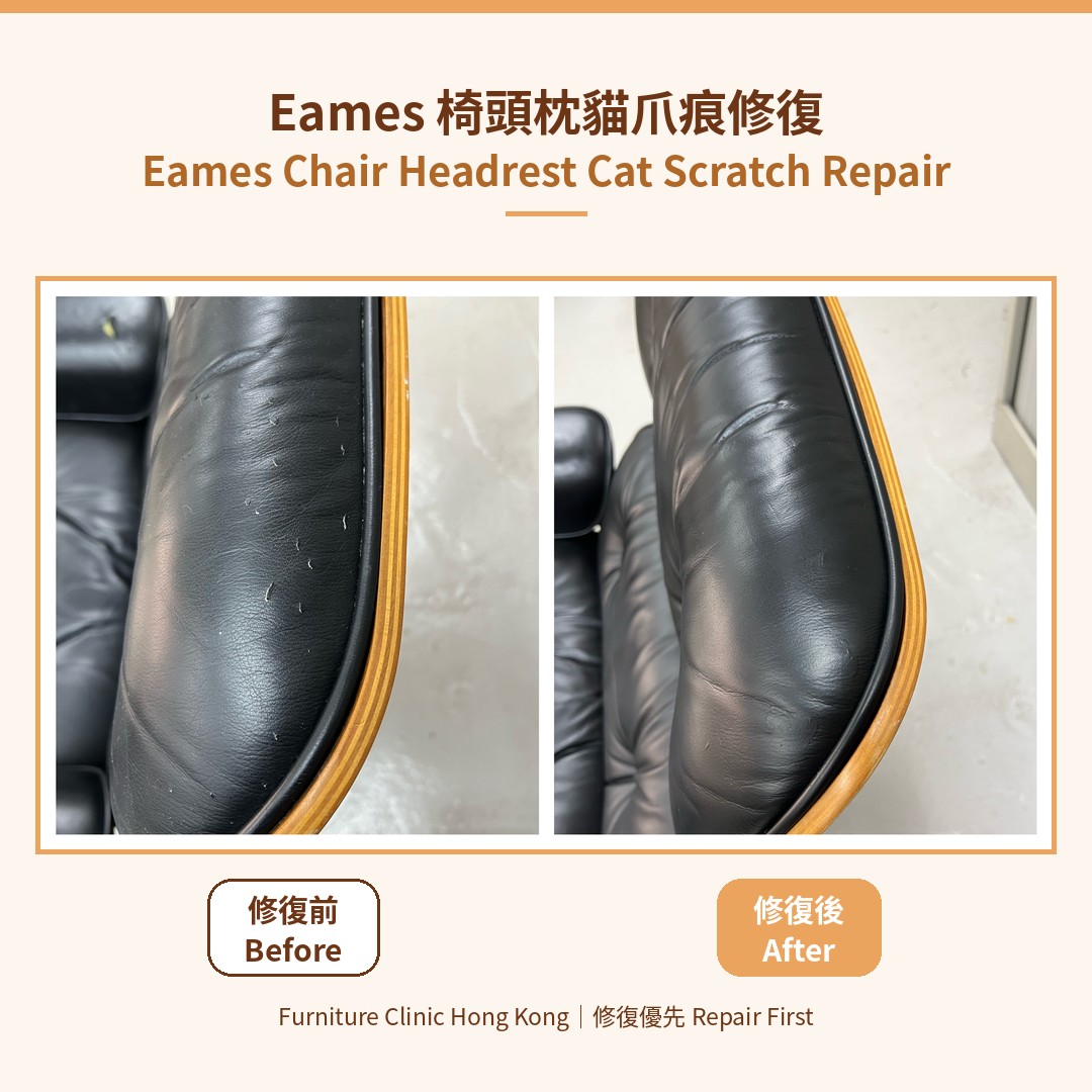 Eames Lounge Chair black leather headrest cat scratches, before and after repair