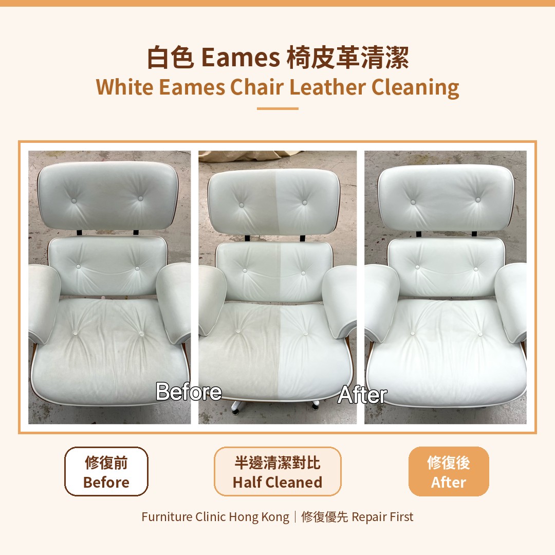 White Eames Lounge Chair leather cleaning before and after, with a half-cleaned comparison in the middle