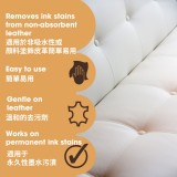 皮革墨渍去除套装