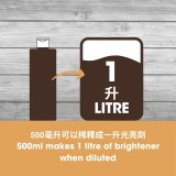 柚木光亮劑 柚木光亮劑