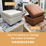 皮革修复涂料