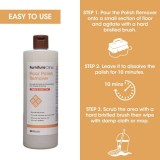 地板上光劑去除劑