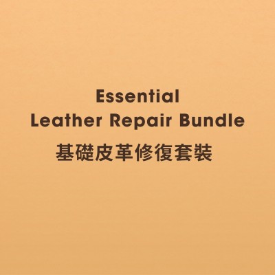 Essential Leather Repair Bundle (with Practice Swatches)