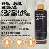 Leather Protection Cream Leather Protection Cream
