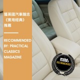 Leather Protection Cream Leather Protection Cream