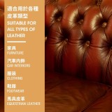 Leather Protection Cream