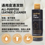 Leather Ultra Clean