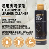 Leather Ultra Clean
