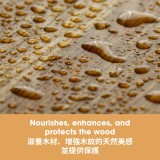 木蠟油