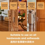 木蠟油