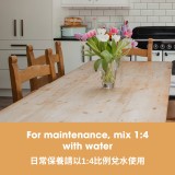 木材清潔劑 木材清潔劑