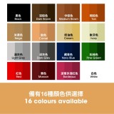 皮革補色軟膏