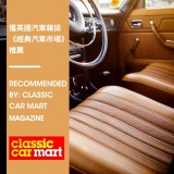 皮革補色軟膏 皮革補色軟膏