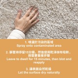 污漬及異味消除劑 污漬及異味消除劑